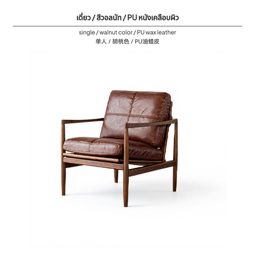 Starlight sofa chair with - starlight,